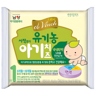 [Chính Hãng] Phô mai tách muối hữu cơ Hàn Quốc