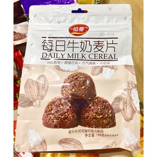 Bánh yến mạch cacao lúa mì Nhật