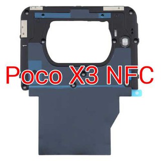 Nắp đậy động cơ Xiaomi Poco X3 NFC
