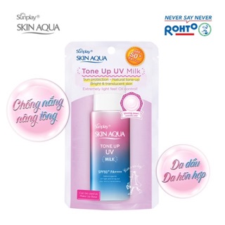 Sữa chống nắng hiệu chỉnh sắc da Sunplay Skin Aqua Tone Up UV Milk SPF50+ PA++++ 50g