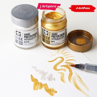 [ Siêu Rẻ] Sakura Poster Color Hũ 30ml Màu (Vàng, Bạc, Trắng) nhũ Chính Hãng Từ Nhật Bản