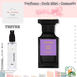 [BL] Nước Hoa dùng thử Tomford Cafe Rose Eau De Parfum 5ml/10ml/20ml