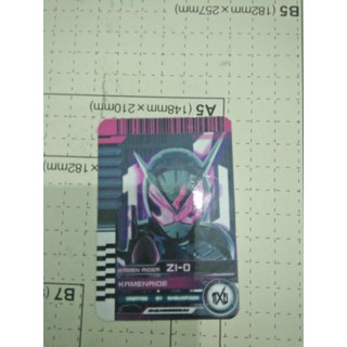 Card Kamen Rider Zi-O - KamiShop - Kamen Rider Card