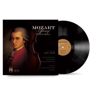 Đĩa than nhạc cổ điển kinh điển Mozart