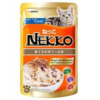 [FREESHIP 99K TOÀN QUỐC] Nekko Topping Tuna & Katsuobushi 70g