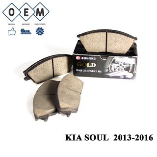 Má phanh trước KIA SOUL 2013-2016