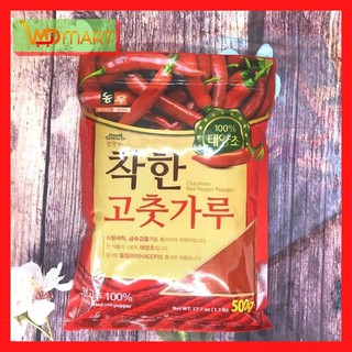 Bột ớt Nongwoo Chackhan Hàn Quốc Gói 500g (có 2 loại cánh và mịn)
