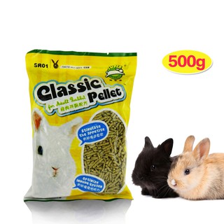 Thức Ăn Khai Vị Cho Thỏ Super Rabbit 500g (1)