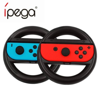 Bộ 2 bánh xe NS Joy-Con cho máy chơi game Nintendo Switch