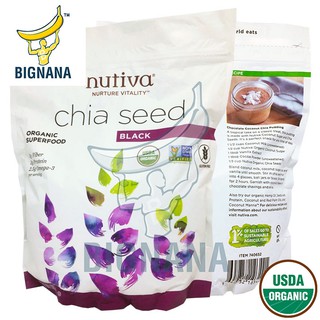 Hạt Chia Mỹ Nutiva Chia Seed 907g, Chia Đen Organic Ngừa Lão Hóa, Tốt Cho Hệ Miễn Dịch