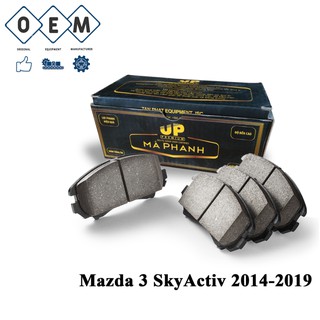 Má phanh sau Mazda 3 SkyActiv 2014-2019