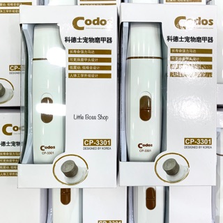 Máy mài móng Codos CP-3301 (Dùng Pin) dành cho thú cưng 🐱🐱 (1)