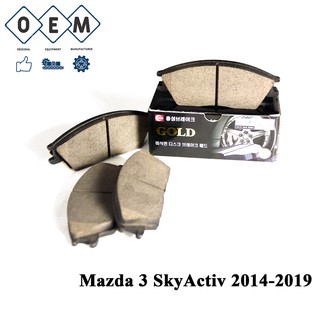 Má phanh trước Mazda 3 SkyActiv 2014-2019