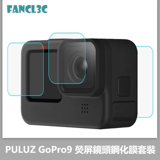 PULUZ Kính cường lực bảo vệ màn hình LCD cho GoPro HERO 9