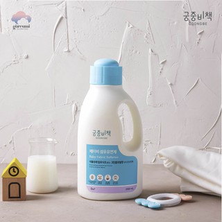Nước xả quần áo cho bé Hàn Quốc GOONGBE, không mùi an toàn và tiết kiệm 1,5l