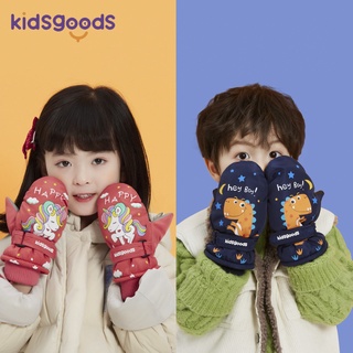 Găng tay trẻ em chống nước Kidsgoods DB01