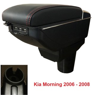 Hộp tỳ tay ô tô Kia Morning 2006 - 2011 tích hợp 7 cổng USB