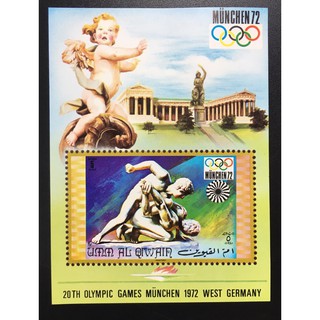 Tem Munchen 1972 - Olympic games.