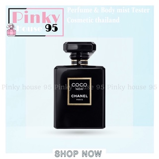 ♛HOT♛Mẫu thử nước hoa chanel coco noir EDP 5ml-10ml