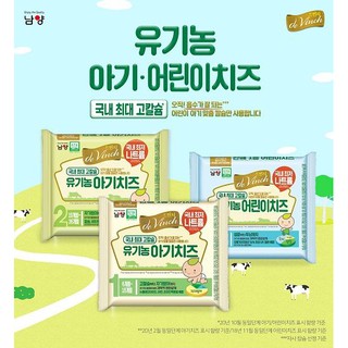 Phô mai tách muối hữu cơ Hàn Quốc