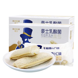 0.5kg Bánh Sữa Chua Horsh