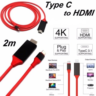 HDMI từ điện thoại truyền tín hiệu lên tivi cổng Type C cao cấp