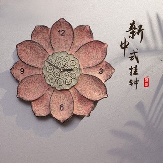 Đồng hồ treo tường - YUNTANG S300 - Đồng hồ hoa sen phong cách Trung Hoa độc đáo