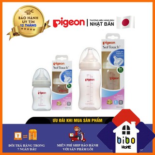 💖💖Bình Sữa Pigeon Cổ Rộng PP Plus 160ML/260ML🌻 HÀNG NHẬP KHẨU🌻